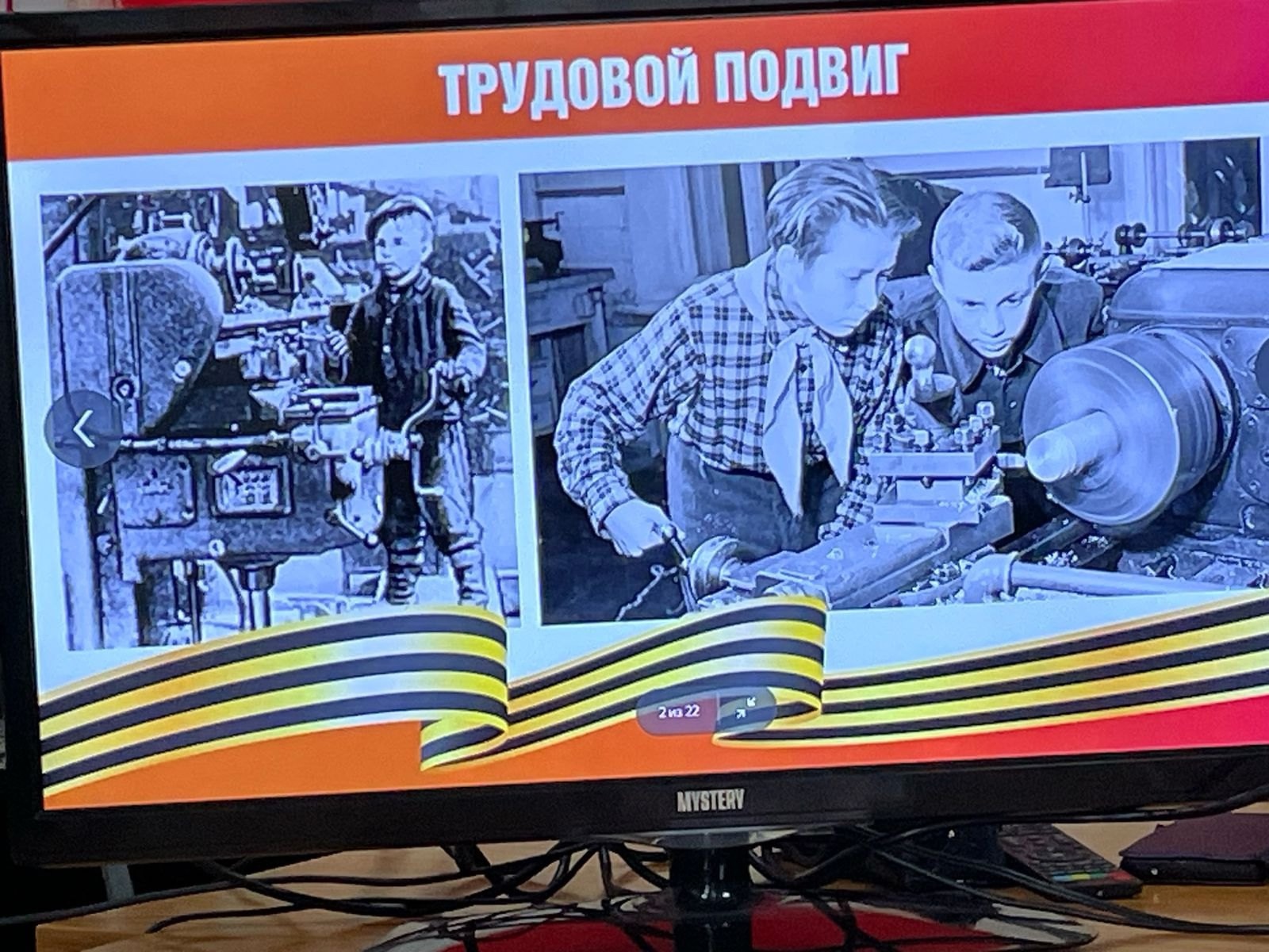 ...